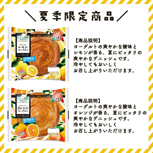 コモパン COMO ロングライフパン 選べる4種×各3個 12個セット コモ 長期保存 送料無料 2
