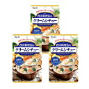 北海道産の生クリームとバターの贅沢な味わいにチーズのコクを加えて仕上げたシチュールウです。 溶けやすいフレークタイプで 保存に便利なチャック付袋です。 【商品内容】 ハチ食品 西洋料理店のクリームシチュー ルウ 180g×3袋 【原材料】 食用油脂（牛脂、豚脂、パーム油）、小麦粉、乳等を主要原料とする食品、糖類（砂糖、乳糖）、脱脂粉乳、コーンスターチ、食塩、生クリーム、たん白加水分解物、チキンブイヨン、チーズフード、香辛野菜、バター、チーズ、香辛料／調味料（アミノ酸等）、香料、（一部に小麦・乳成分・大豆・鶏肉・豚肉を含む） 【備 考】 郵便受けへのお届けとなりますので、代引き・配達日時指定サービスはご利用いただけません。 厚さ制限の都合上、簡易包装でのお届けとなります。 カッター等の刃物を使用しての開封はご遠慮ください。