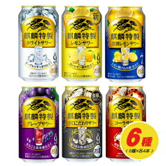 https://thumbnail.image.rakuten.co.jp/@0_mall/auc-sakedepot/cabinet/01559668/kirin-tokusei6x4.jpg