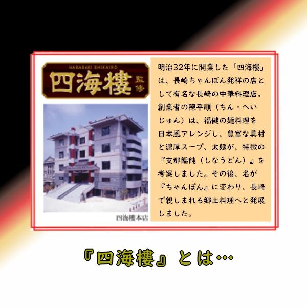 北海道・沖縄県・東北6県は別途送料が発生いたします。　（おすすめ！限定セール）マルタイ 袋麺 四海樓監修 長崎ちゃんぽん 5食 2パック（10食分） ノンフライ 送料無料 麺がモチモチ 元祖 長崎チャンポン