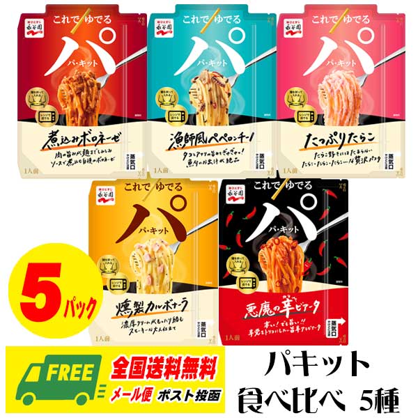 ��ë�� �ѥ��å� �ѥ��������� ���٤� 5�� �� 2�� ��10�� �ڥڥ�������� ����ܥʡ��� �ܥ��͡��� ���餳 ����ӥ����� �᡼���� ...