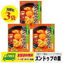 (お試しセール)ハチ食品 スンドゥブの素 300g 3袋 セット 長期保存 メール便 代引・配達日時指定不可