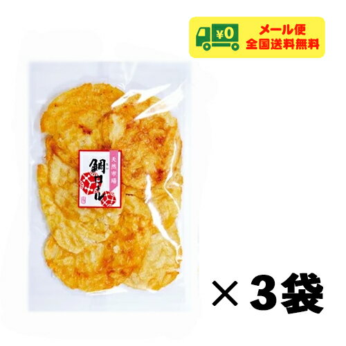 【商品情報】 容 量:85g×3袋 メーカー:田中海産(山口県周防大島町) 【原材料名】 キントキ鯛、砂糖、食塩/ソルビット、調味料(アミノ酸等) 【メール便発送に関する注意点】 郵便受けへのお届けとなりますので、代引き・配達日時指定サービスはご利用いただけません。 厚さ制限の都合上、簡易梱包となります。品物を傷つける可能性がございますので、ハサミやカッターを使用しての開封はご遠慮ください。 【備 考】 在庫ありの場合は決済完了後直ちに発送のお手続きを進めさせていただきますが、在庫不足の場合はメーカーからのお取り寄せ後の発送となります。 尚、メーカーからのお取り寄せは5営業日程度を要するため発送までお時間をいただきます。予めご了承ください。