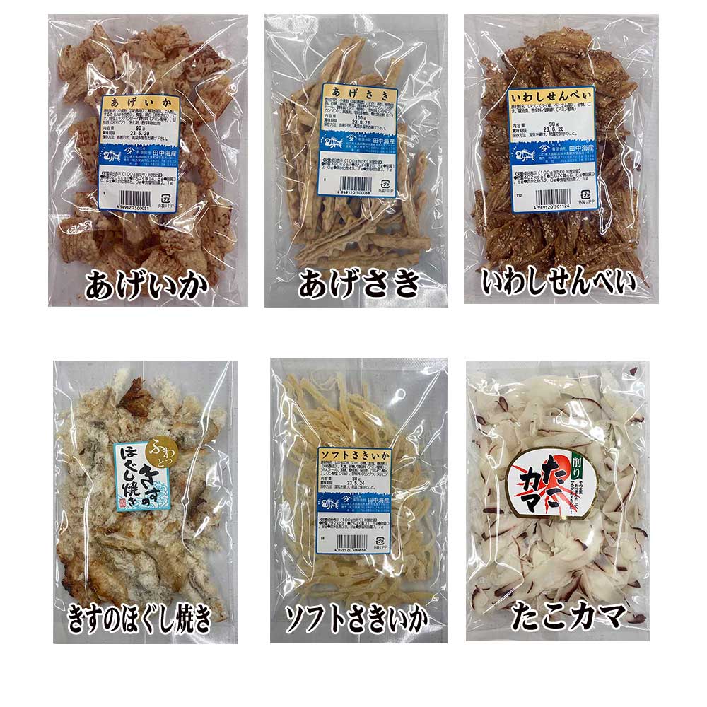 オリジナル ギフト 選べる 発泡酒＆選べる海鮮珍味 送料無料 父の日 お中元 プレゼント 御祝 内祝 誕生日