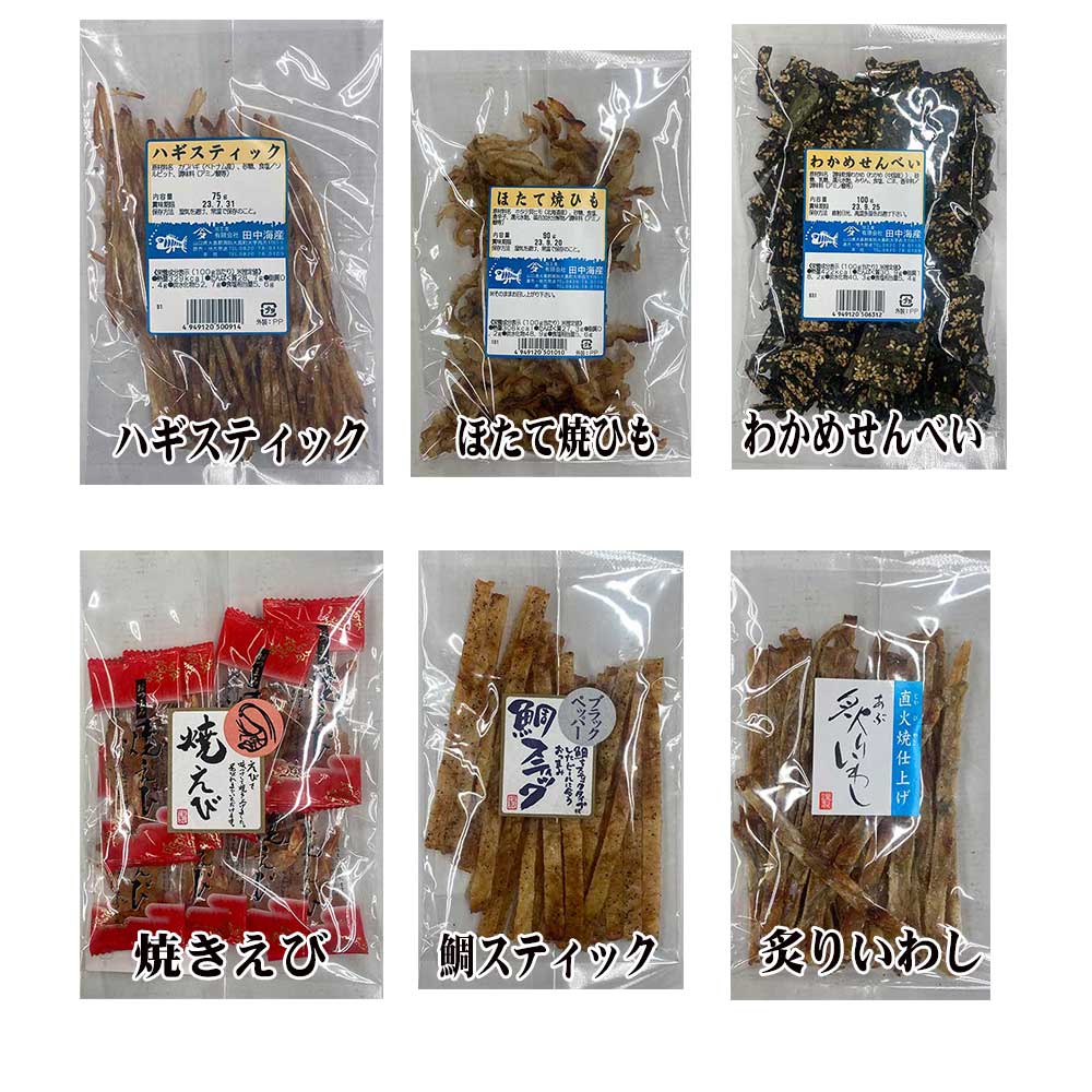 オリジナル ギフト 選べる 発泡酒＆選べる海鮮珍味 送料無料 父の日 お中元 プレゼント 御祝 内祝 誕生日