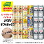 お歳暮 冬ギフト オリジナルギフト ビール・チューハイ・ハイボール よくばりギフトボックス 18本 送料..