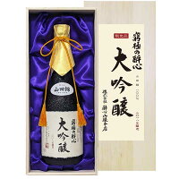 お中元 夏ギフト 日本酒 蔵元直送 醉心(酔心) 窮極の酔心 究極の大吟醸 (桐箱入り) 720ml 冷酒 代引き不可 プレゼント 御祝 内祝 誕生日