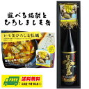 オリジナル ギフト 選べる焼酎 & 広島 レモ缶 晩酌ギフトセット 牡蠣 小鰯 ムール貝 送料無料 母の日 父の日 プレゼント 御祝 内祝 誕生日