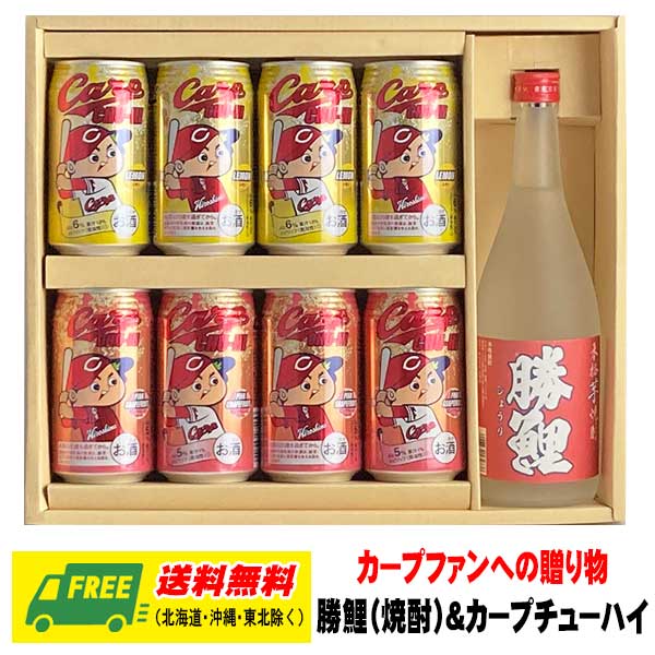 楽天市場】カープ ビールの通販 楽天市場】カープ ビールの通販