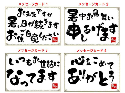 お中元 夏ギフト オリジナルギフト RTD キリン 氷結 飲み比べ 6種 12本セット 送料無料 プレゼント 御祝