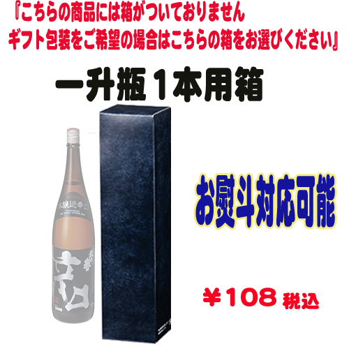 山口県 中島屋酒造場 中島屋 純米吟醸 720ml 2