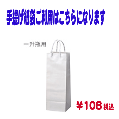 美和桜 本醸造 辛口 1800ml 3