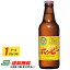 ホッピー ビバレッジ ホッピー 330ml×24本（1ケース） 送料無料