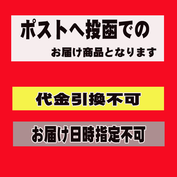 オオニシ とり皮 鶏皮 うま辛みそ味 10g×10袋 メール便 代引・配達日時指定不可 3