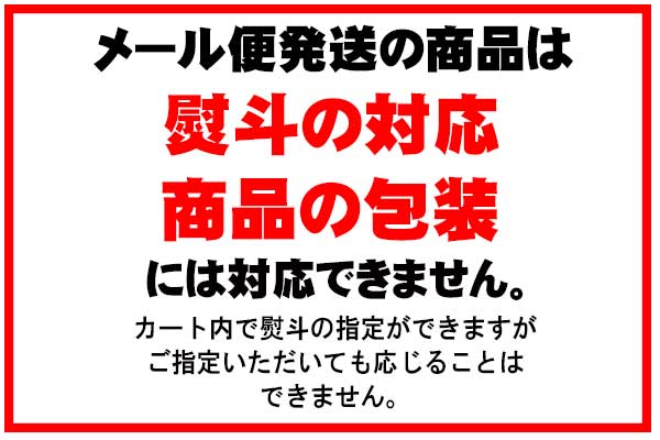 ハチ食品　炒めたまねぎ　100g　4袋　 メール便 代引・配達日時指定不可 2