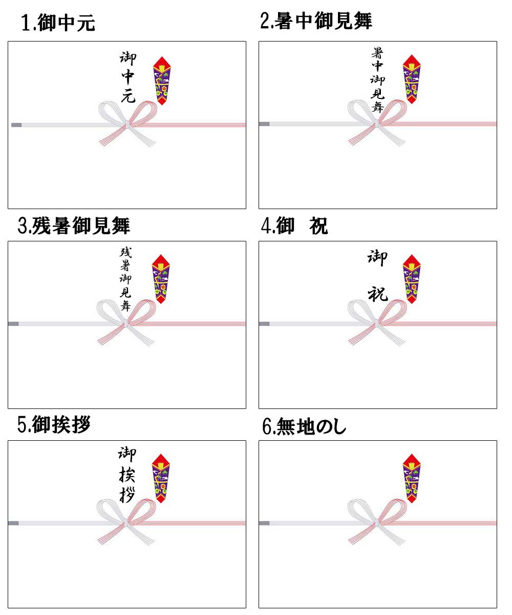 お中元・暑中見舞 オリジナルギフト 久保田 萬寿（万寿） & 獺祭 純米大吟醸 磨き...
