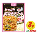 メール便送料無料　ハチ食品 たっぷり明太子クリーム 260g×3袋 　代引・配達日時指定不可