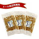 田中海産 ブラックペッパー鯛スティック 70g×3袋 メー...