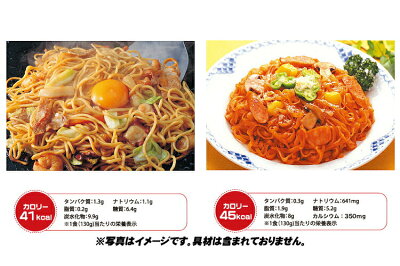 酒デポ 楽天市場店 ナカキ食品 こんにゃく麺 ラーメン 選べる3食セット メール便 代引・配達日時指定不可 画像3
