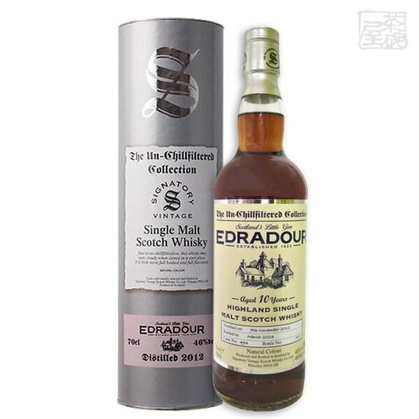 EDRADOUR エドラダワー10年 2012 SVアンチル 正規 46% 700ml シングルモルトスコッチウイスキー