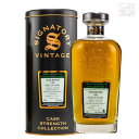 【送料無料】SVカスク グレンロセス 26年 1996 48.0度 700ml 正規 シングルモルトスコッチウイスキー