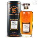 【送料無料】SVカスク オークニー 18年 2005 54.6% 700ml 正規 シングルモルトスコッチウイスキー