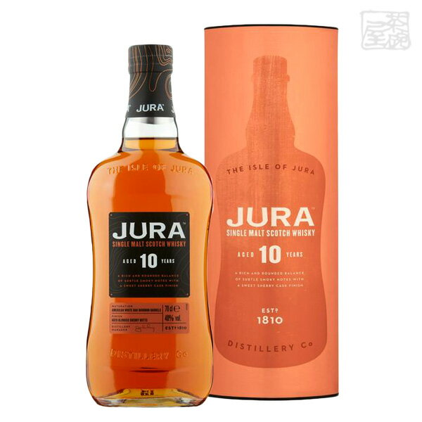ISLE OF JURA アイル オブ ジュラ 10年 並行 40% 700ml シングルモルトスコッチウイスキー