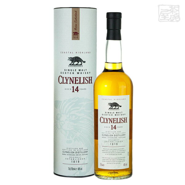 CLYNELISH クライヌリッシュ14年 正規 46% 700ml シングルモルトスコッチウイスキー