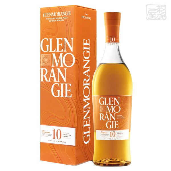GLENMORANGIE グレンモーレンジ オリジナル 10年 正規 40% 700ml シングルモルトスコッチウイスキー