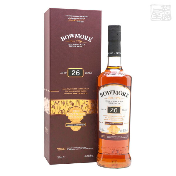 ボウモア 26年 ヴィントナーズトリロジー 48.7度 700ml