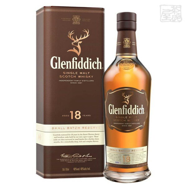 GLENFIDDICH 【送料無料】グレンフィディック 18年 スモールバッチリザーブ 40度 700ml 正規 旧ボトル シングルモルトスコッチウイスキー