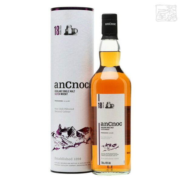 アンノック 18年 46度 750ml 並行
