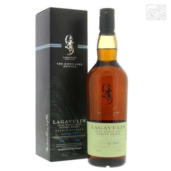 LAGAVULIN 【送料無料】ラガヴーリン ダブルマチュアード 2002-2018 並行 43% 700ml シングルモルトスコッチウイスキー