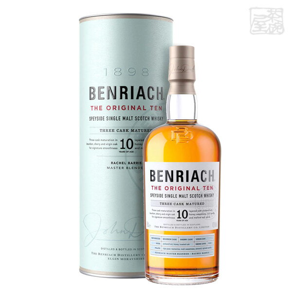 BENRIACH ベンリアック 10年 43% 700ml 並行 シングルモルトスコッチウイスキー