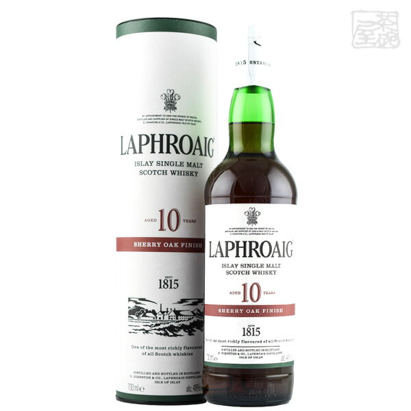 ラフロイグ 10年 シェリーオークフィニッシュ 48% 700ml 並行 LAPHROAIG アイラシングルモルトウイスキー