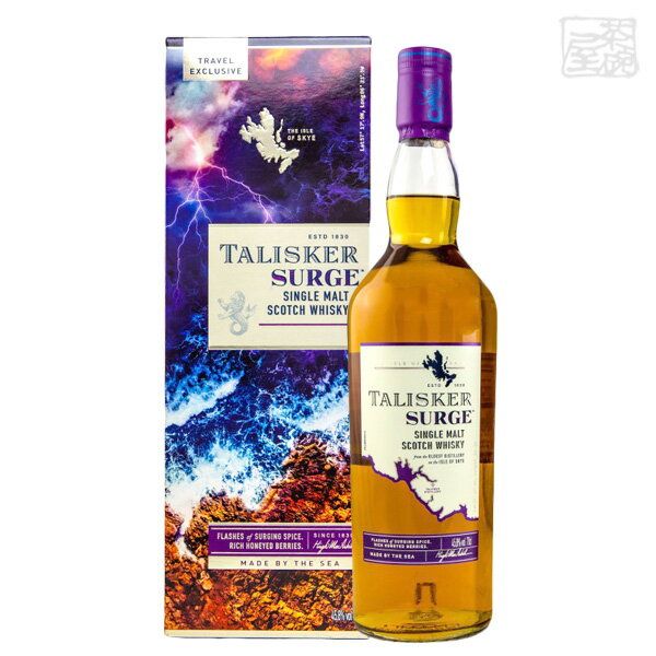 TALISKER タリスカー サージ 45.8% 700ml 並行 シングルモルトスコッチウイスキー