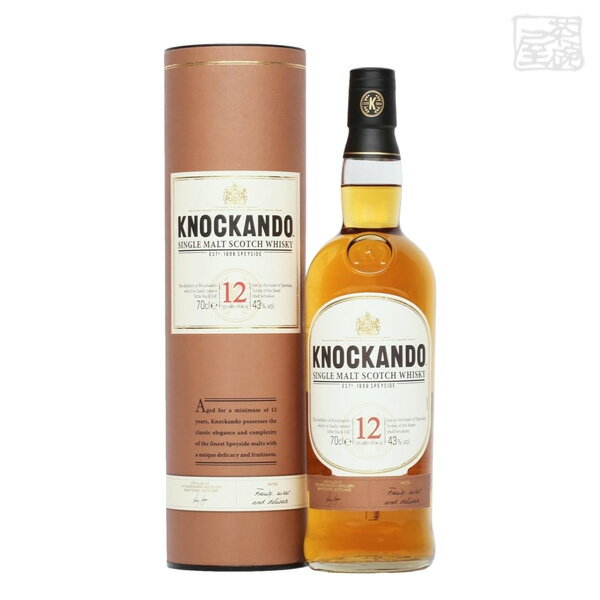 KNOCKANDO ノッカンドゥ 12年 並行 43% 700ml シングルモルトスコッチウイスキー