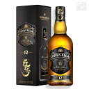 シーバスリーガル 12年 匠リザーブ 40% 700ml 正規 ブレンデッドスコッチウイスキー