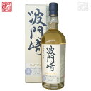 g sAg ECXL[ 46% 700ml C Ύޏ X[ob` HATOZAKI ͂Ƃ