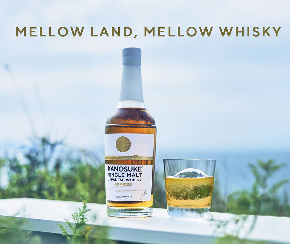 シングルモルトウイスキー 嘉之助 ハイランドパーク 12年 2本セット ジャパニーズウイスキー KANOSUKE