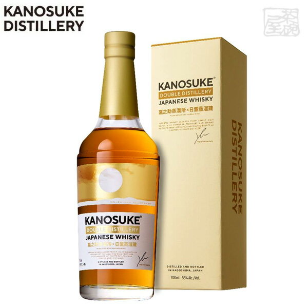 ÔV _ufBXeB[ DOUBLE DISTILLERY 53 700ml KANOSUKE Wpj[YECXL[