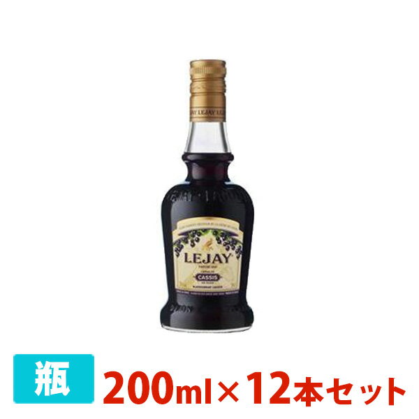 【送料無料】ルジェ クレーム ド カシス ベビー 正規 20度 200ml 12本セット（1ケース） リキュール