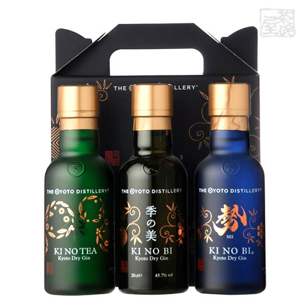 季の美 テイスティングセット 200ml