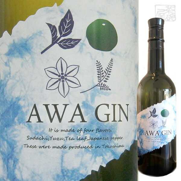 AWA GIN アワ ジン 45度 720ml 国産クラフトジン ジャパニーズ スピリッツ