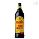 カルーア コーヒーリキュール 20% 700ml KAHLUA