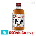 【送料無料】江井ヶ嶋 白玉ぶらんでー梅酒 14度 500ml 6本セット