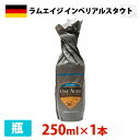 インペリアルスタウトを、ラム酒造りで使用したリムーザンオークの樽で6ヶ月長期熟成したバレルエイジビールです。 漆黒のボディにクリーミーな泡。濃厚なコクとチョコレートの様なアロマを持つインペリアルスタウトに、ラム樽熟成によるイチジクやブラックベリーの様な風味が付加されています。 ビールとラム酒の双方からが持ち味が発揮されているお酒ですので、ビール好きの方はもちろん、ラム酒好きの方もおすすめです。ミックスナッツやレーズンバター等と共にどうぞ。 ラムエイジ インペリアルスタウト 名称 Oak Aged Imperial Stout Rum 原産国 ドイツ 酒タイプ 輸入ビール・海外ビール ビールタイプ インペリアルスタウト ビールカテゴリ スタウト・ポーター アルコール度数 10.5% 容器 瓶 容量 250ml×1本 画像について 掲載画像と実物はデザイン、ビンテージ、ラベル等が異なる場合があります。 注意1 当店の商品は、実店舗また当店HPとの共有在庫の為、 在庫切れとなりご迷惑をお掛けする場合があります。 注意2 また商品画像のラベル、パッケージや度数、容量、ビンテージなど予告なく新商品に切り替わっている場合があります。気になる方は事前にお問い合わせください。 注意3 ディスプレイ画面等の環境上、ページと実際の商品の色・型とは多少違う場合がございます。 ラムエイジ インペリアルスタウトを贈りませんか？ お誕生日、内祝い、成人、婚約、出産、結婚、入学、卒業、就職、昇進、退職、開店、還暦といったお祝いのプレゼント、日頃お世話になっている方へのギフト、お中元やお歳暮の贈り物、各種記念品やパーティー等にオススメです。(ギフトボックスはこちら) また当店では海外ビールやウイスキーやスピリッツ、ワイン等の洋酒や日本酒、焼酎、おつまみを各種取り揃えております。お酒でお悩みの際はお気軽にお問い合わせください。　