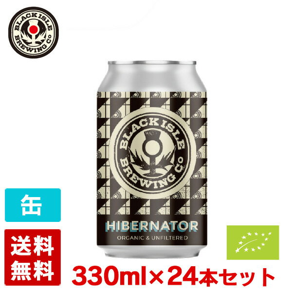 ブラックアイル ハイバネーター・オートミールスタウト ビール 7度 缶 330ml×24本セット(1ケース) スコットランドのサムネイル