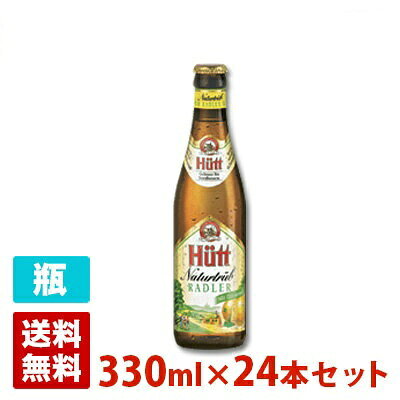 フュット ラドラー 2.4度 330ml 24本セット(1ケース) 瓶 ドイツ ビールのサムネイル