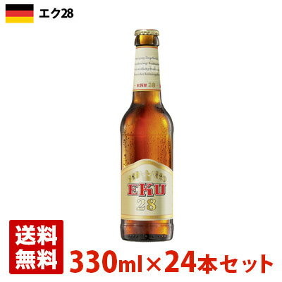 芳醇な味わいを持つ、たいへん個性的なビールです。醗酵前の麦汁のエキス含有量が28％以上あります。麦芽の甘く深いコクとともに繊細なホップアロマをもち、色は濃い琥珀色をしています。Eku2の「E」Erste（英語でFirst）、「K」は醸造所の名前であるKulmbach、そして「U」はKulmbachをつくった2つの醸造所のUnion（結束）を表しています。 ※リターナブル瓶(再利用)の為、瓶の所々に擦れ、キズがある場合がございます。 エク28 名称 Eku 28 原産国 ドイツ 酒タイプ 輸入ビール・海外ビール ビールタイプ アイスボック ビールカテゴリ その他のビールスタイル アルコール度数 11度 容器 瓶 容量 330ml×24本セット(1ケース) 送料について この商品は他の商品と同梱できません。別途、送料がかかります。（送料無料商品は除きます） 画像について 掲載画像と実物はデザイン、ビンテージ、ラベル等が異なる場合があります。 発送について こちらの商品は発送まで3〜10営業日（休業日を除く）かかります。 注意1 当店の商品は、実店舗また当店HPとの共有在庫の為、 在庫切れとなりご迷惑をお掛けする場合があります。 注意2 また商品画像のラベル、パッケージや度数、容量、ビンテージなど予告なく新商品に切り替わっている場合があります。気になる方は事前にお問い合わせください。 注意3 ディスプレイ画面等の環境上、ページと実際の商品の色・型とは多少違う場合がございます。 エク28を贈りませんか？ お誕生日、内祝い、成人、婚約、出産、結婚、入学、卒業、就職、昇進、退職、開店、還暦といったお祝いのプレゼント、日頃お世話になっている方へのギフト、お中元やお歳暮の贈り物、各種記念品やパーティー等にオススメです。(ギフトボックスはこちら) また当店では海外ビールやウイスキーやスピリッツ、ワイン等の洋酒や日本酒、焼酎、おつまみを各種取り揃えております。お酒でお悩みの際はお気軽にお問い合わせください。